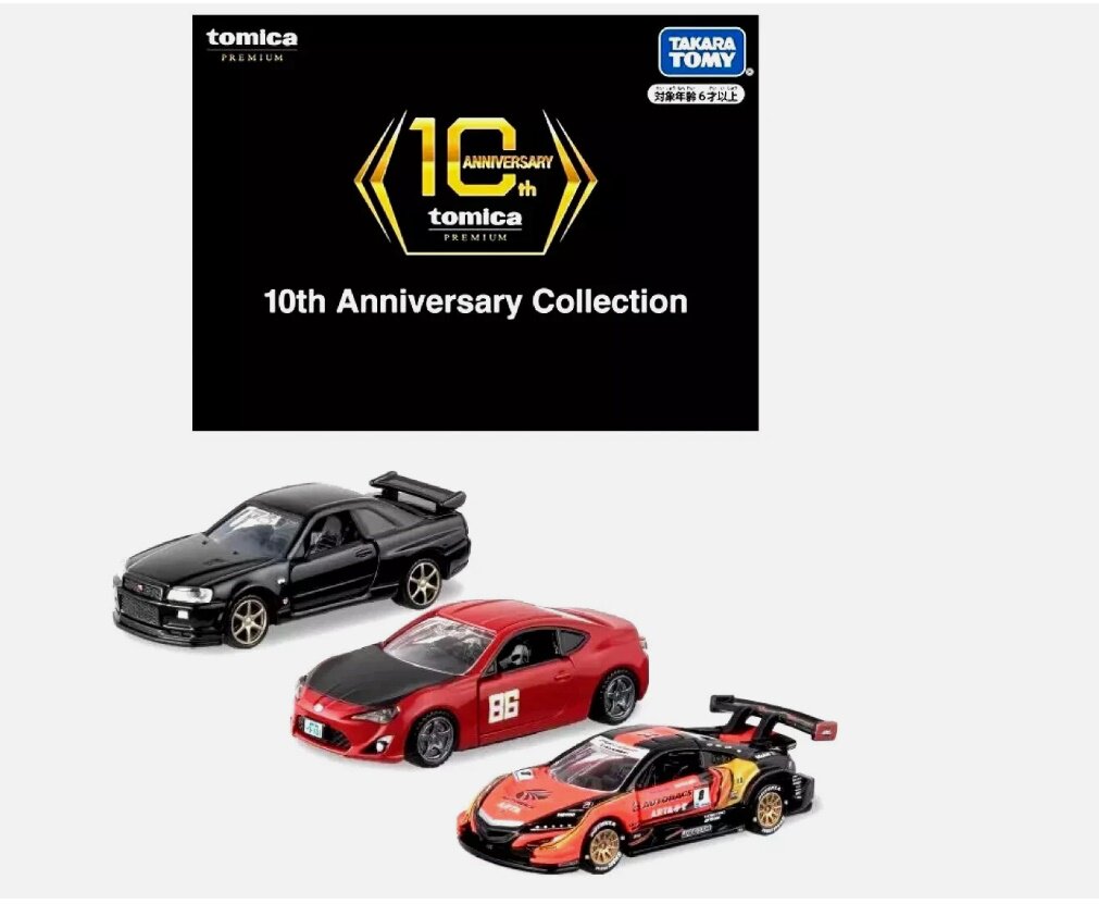 Tomica Premium黑盒10周年套装日产GT-R丰田86 GT 本田NSX-GT赛车