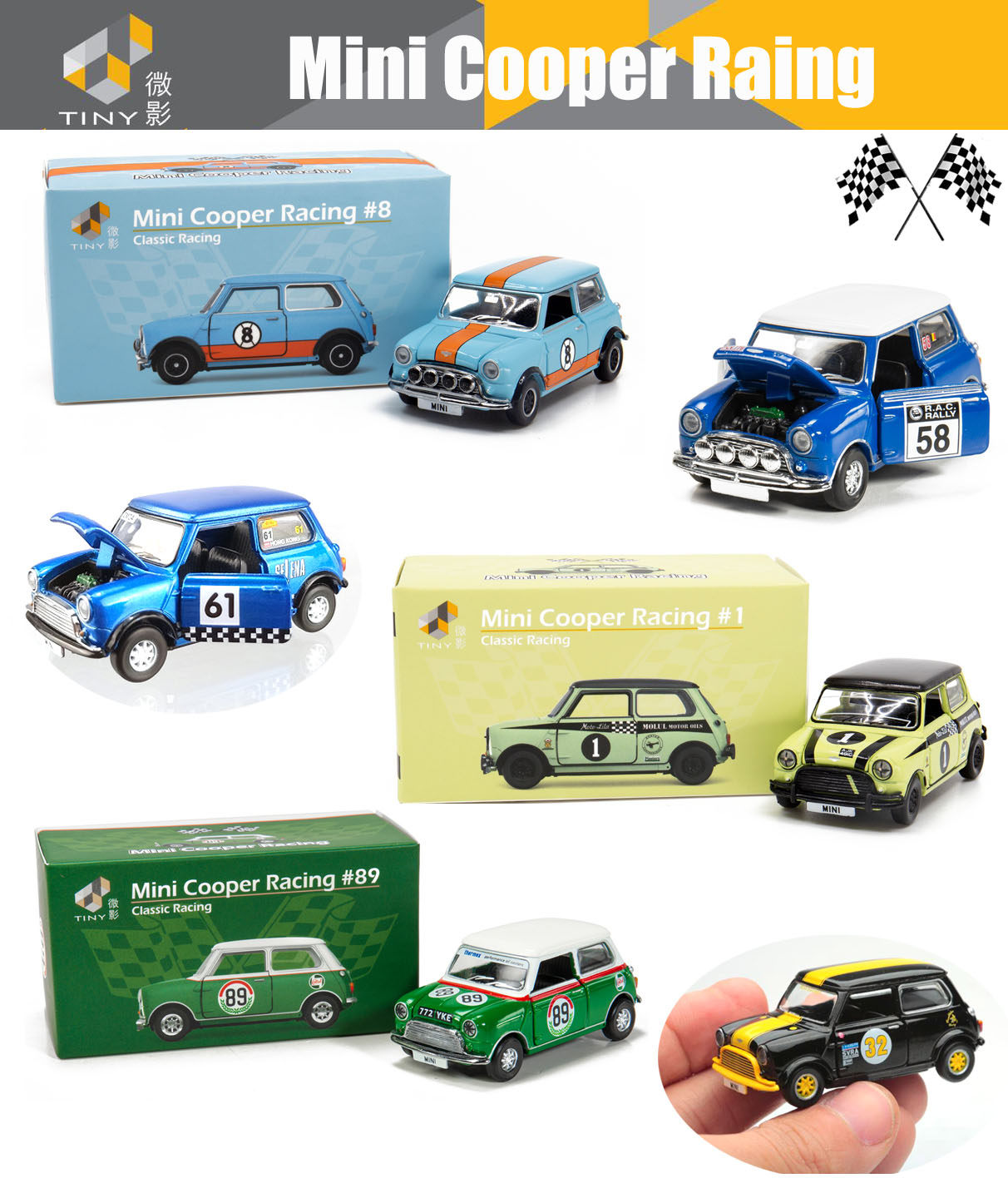 tiny 微影mini cooper racing 迷你谷巴合金玩具赛车模型经典收藏