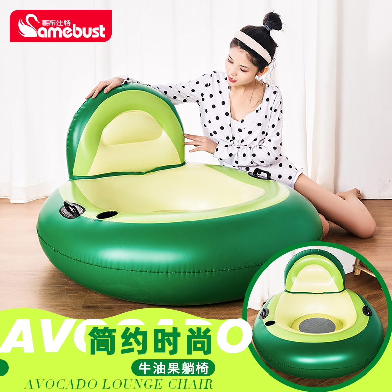 网红充气浮床卡通牛油果水上躺椅气垫座圈浮床漂浮玩具造型泳圈女