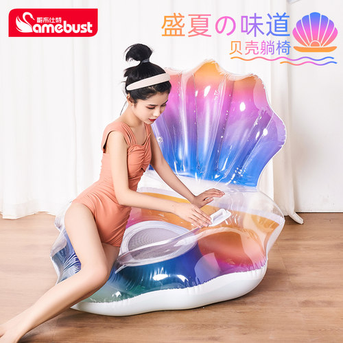 充气彩虹贝壳水上躺椅浮床