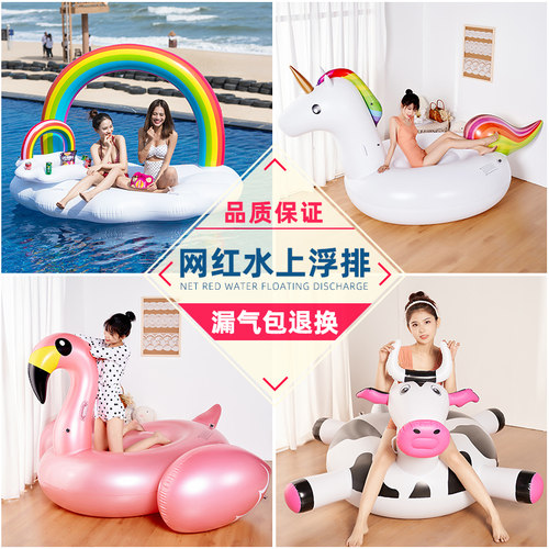 源头工厂水上浮排哥布仕特