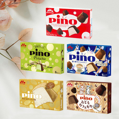 日本森永pino冰淇淋球多口味