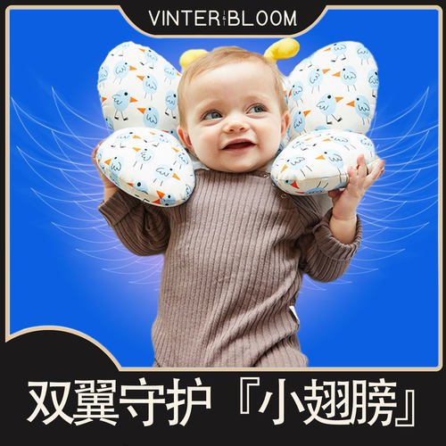 vinterbloom婴儿车枕头固定辅助