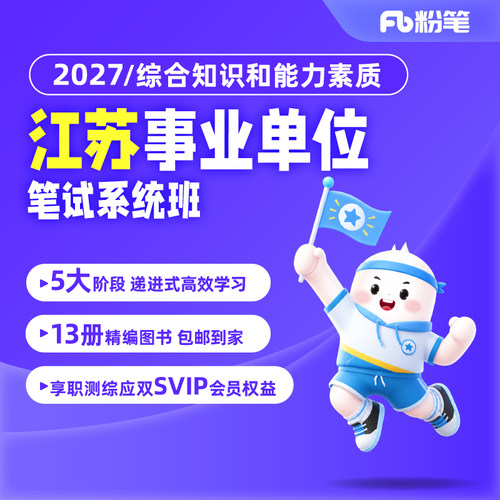 直播教学+精编图书