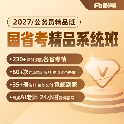 直播教学+精编图书