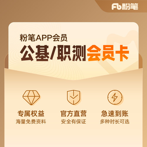 视频解析+会员周报