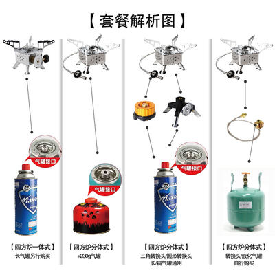 新款户外燃气炉煮茶炉迷你卡式炉便携式煤气灶野外火锅炉具野炊瓦