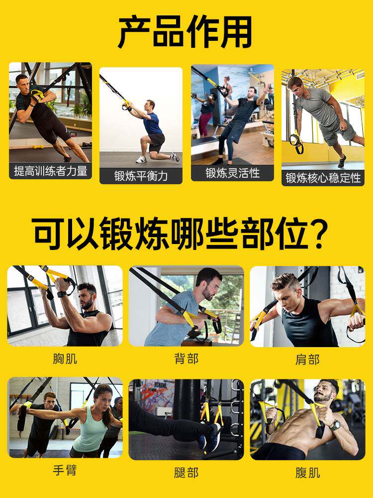 新款trx悬挂训练带家用挂门单杠悬吊带练胸肌练背部健身器材男拉