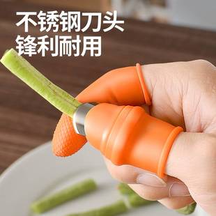 择菜菜神器 新款 摘茶叶摘铁指甲拇指刀掐菜采摘器摘花椒手指套