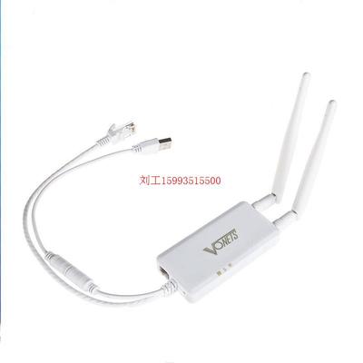 VONETS无线网桥/路由/中继5G无线转有线 监控电梯可使用VAP11S-5G