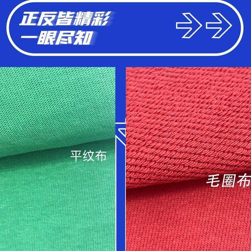 蜡染水洗汗布毛圈布32S针织布复古洗褪T恤面料全棉炒雪花卫衣爆款,纺织面料/辅料/配套,汗布,淘宝优惠券,粉丝福利购,淘宝优惠卷