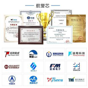 暖手宝方案大量现货可配套爆款 IP5306 NY8B062D AO3400 XB7608AJ