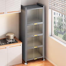 厨房夹缝置物架窄款落地多层多功能柜子储物柜靠墙冰箱缝隙收纳柜