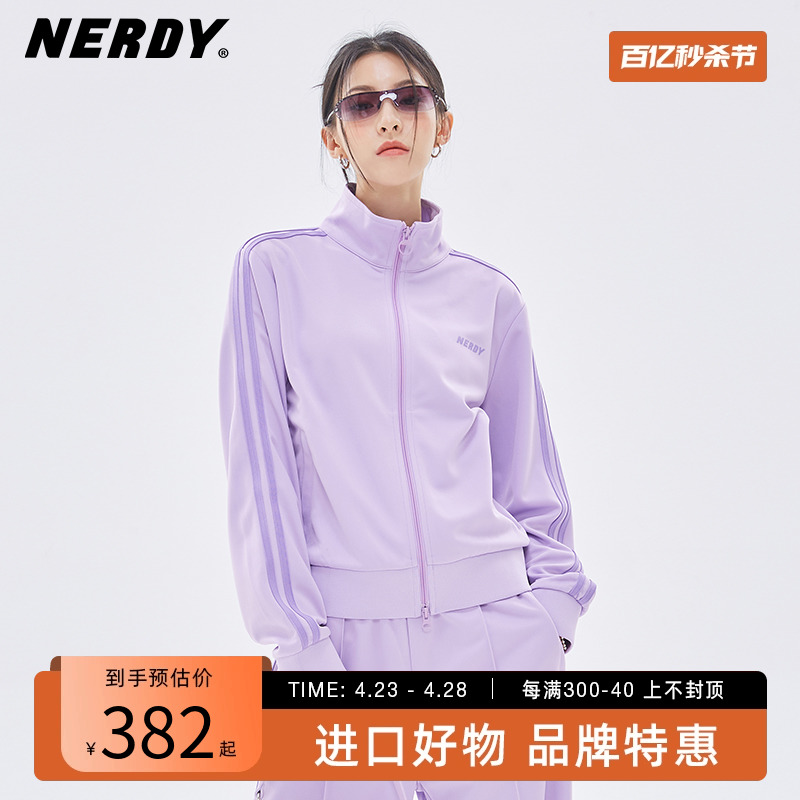 NERDY辣妹风运动短外套