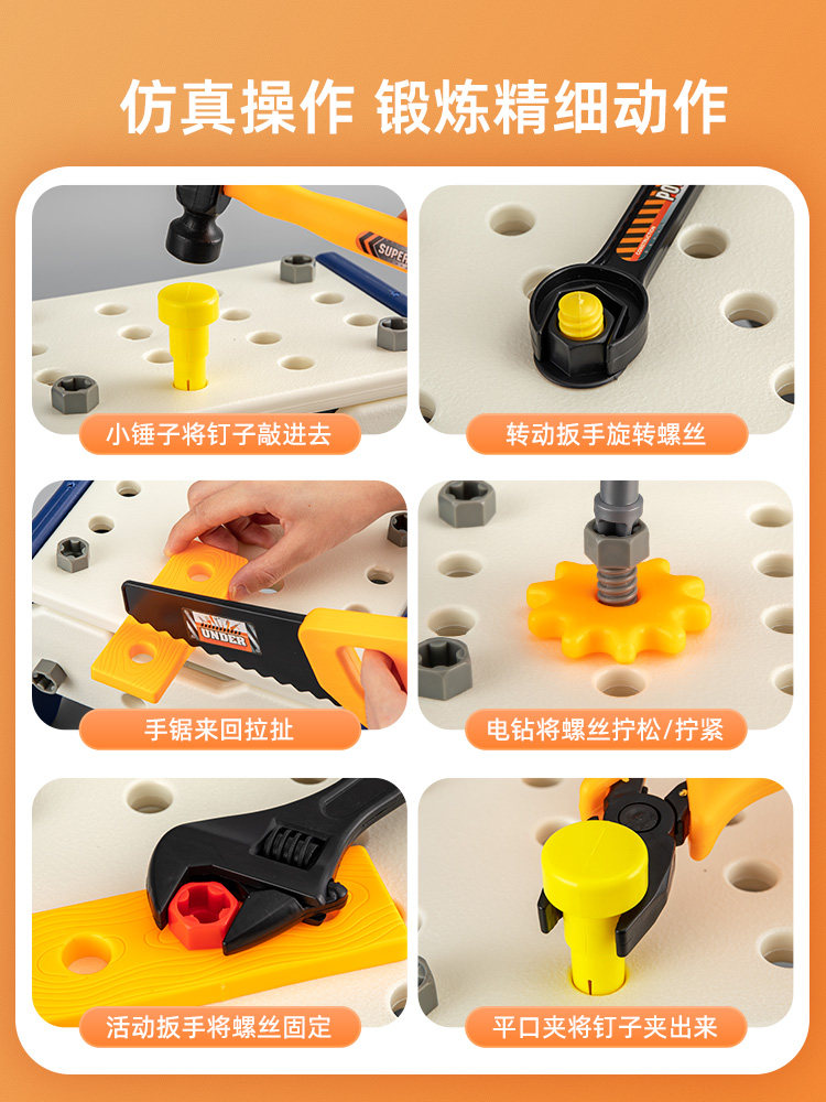 2024 어린이 도구 상자 장난감 소년  시뮬레이션 수리공 수리 드라이버 전기 드릴 2 3 세