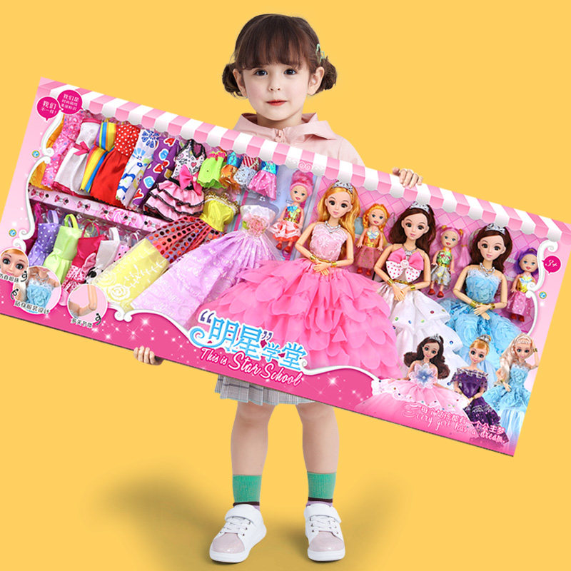 小女孩玩具女生6一13儿童生日新年礼物3公主过家家9换装娃娃5套装