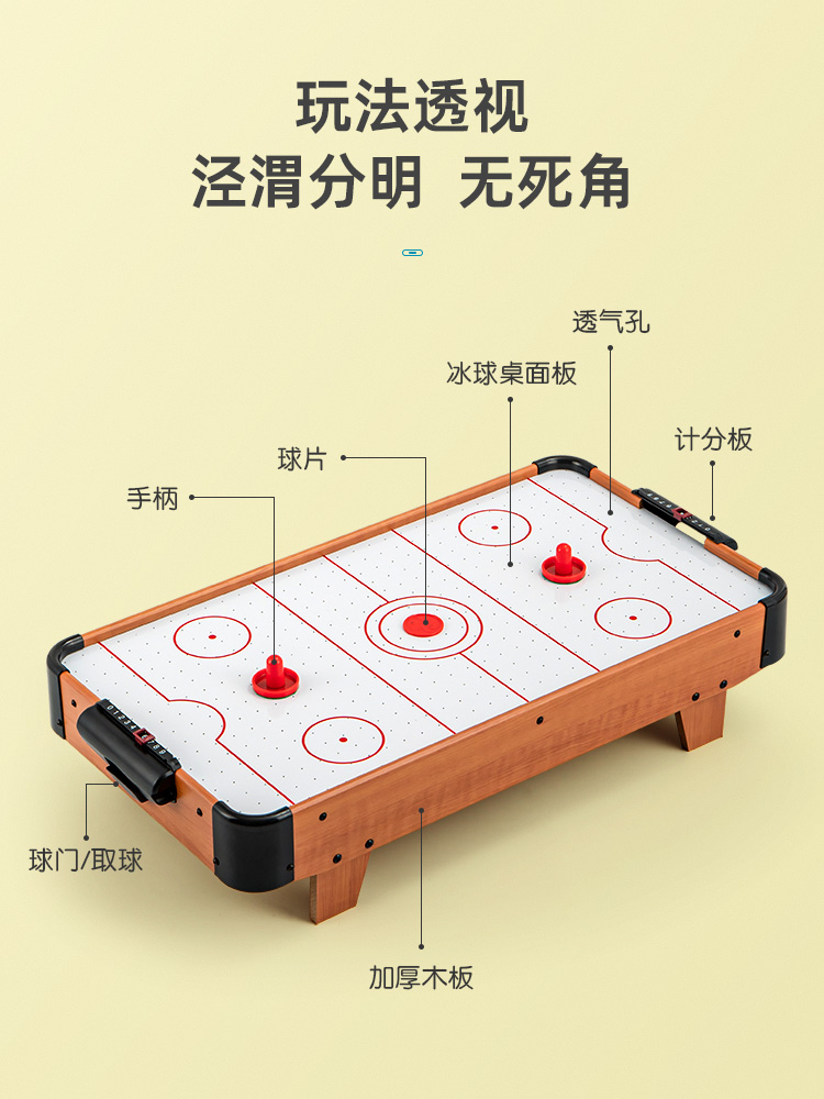 Table ice hockey table games desktop children's game table ice hockey machine double battle family entertainment parent-child interactive toys