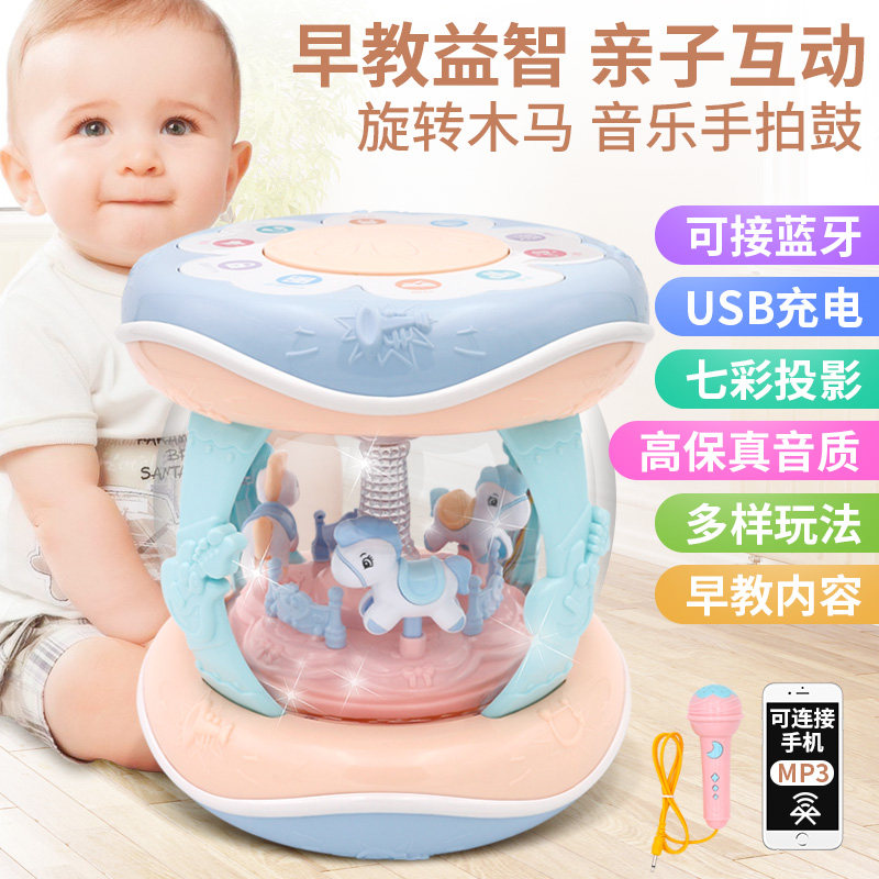婴儿玩具音乐拍拍鼓0-6-12个月宝宝早教益智旋转木马手拍鼓可充电