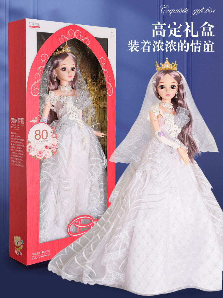 2024 새로운 어린 소녀 새해 선물 어린이 생일 3 5 9 세 장난감 인형 8 소녀 5 인터넷 유명인 핫 모델