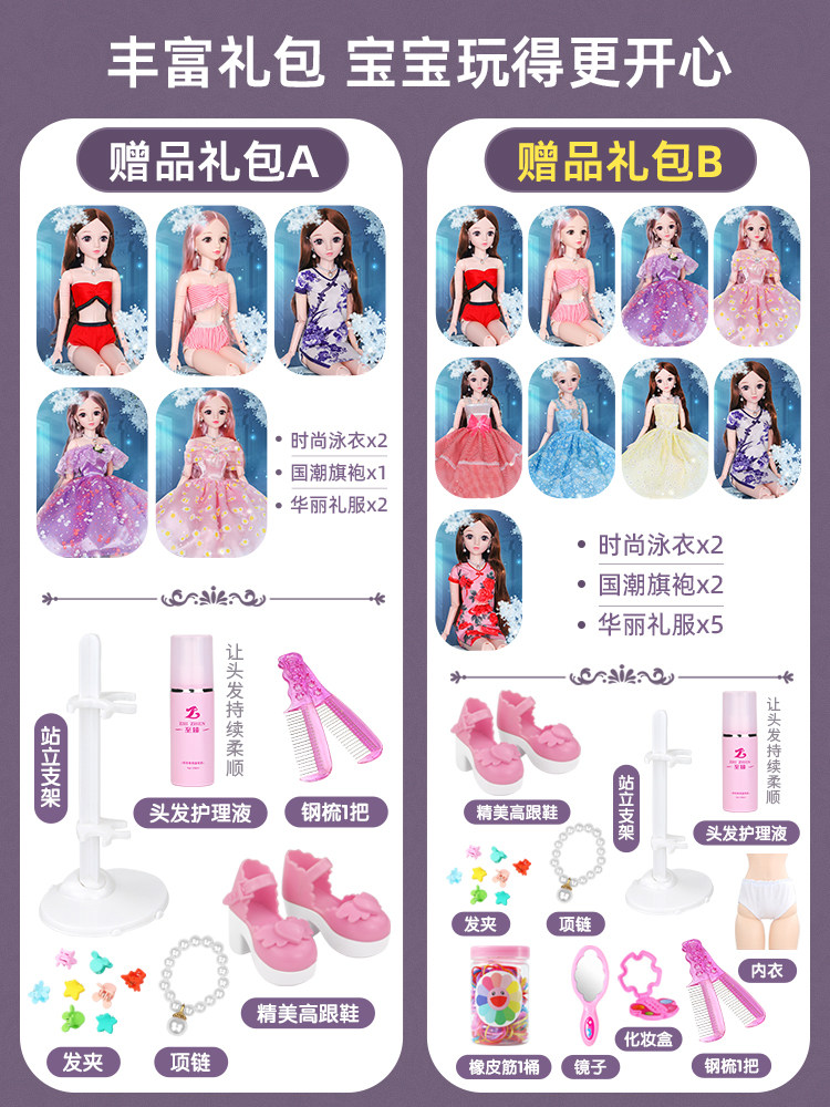 2024 새로운 어린 소녀 새해 선물 어린이 생일 3 5 9 세 장난감 인형 8 소녀 5 인터넷 유명인 핫 모델
