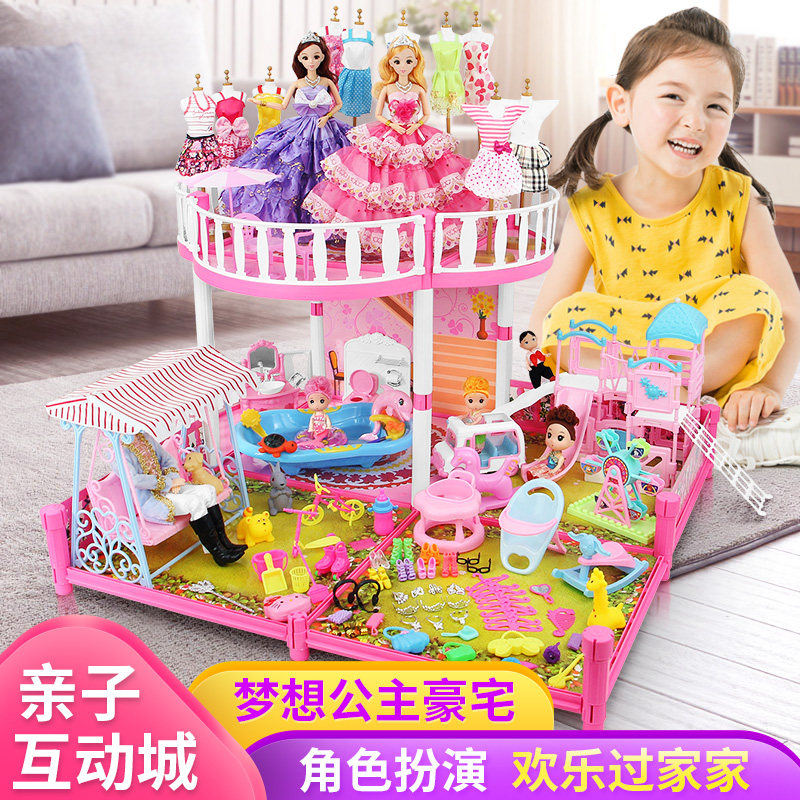 芭比怡熙洋娃娃梦想别墅豪宅套装超大礼盒儿童女孩玩具公主屋城堡