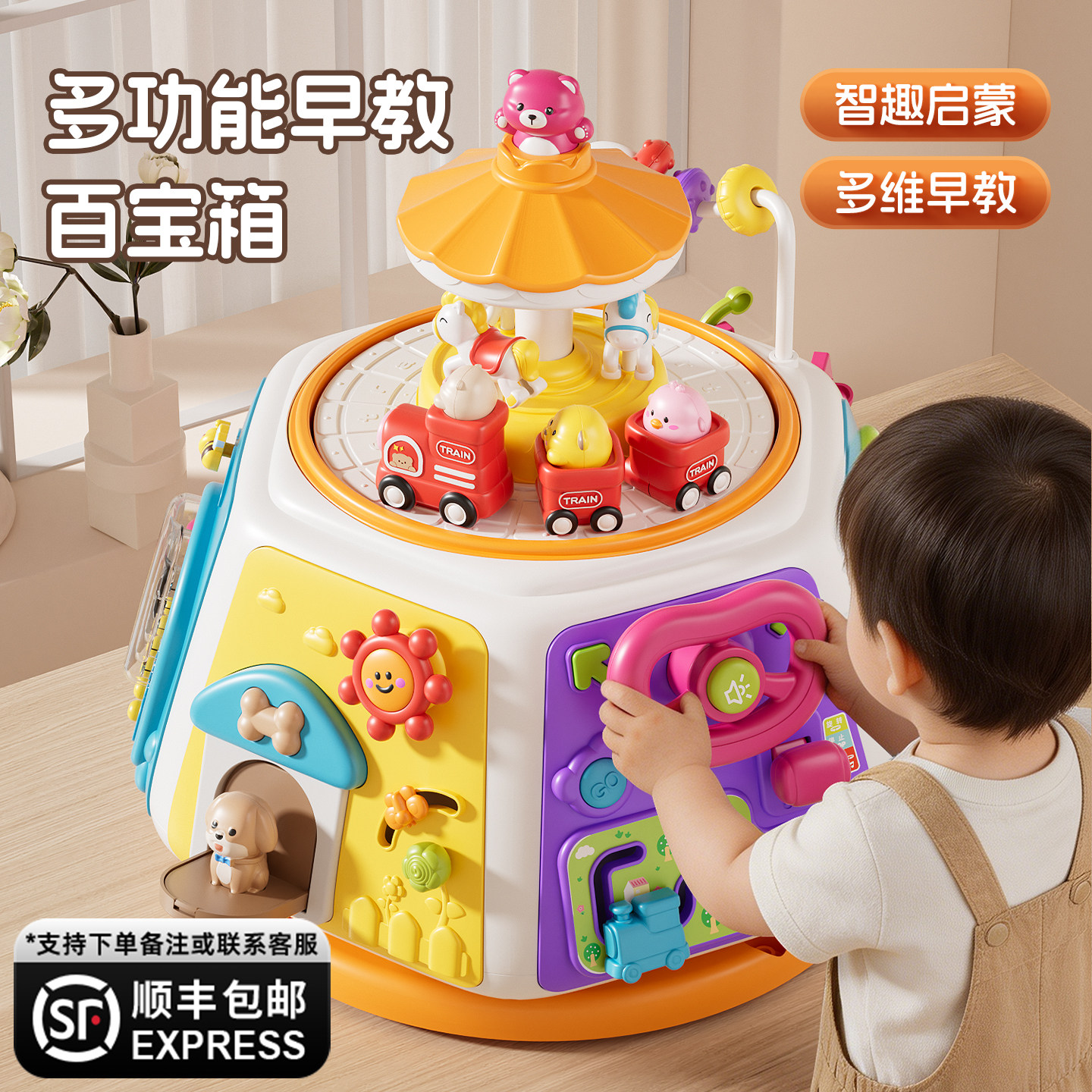 婴儿蒙氏早教益智玩具宝宝忙碌板专注力精细动作儿童方向盘游戏桌