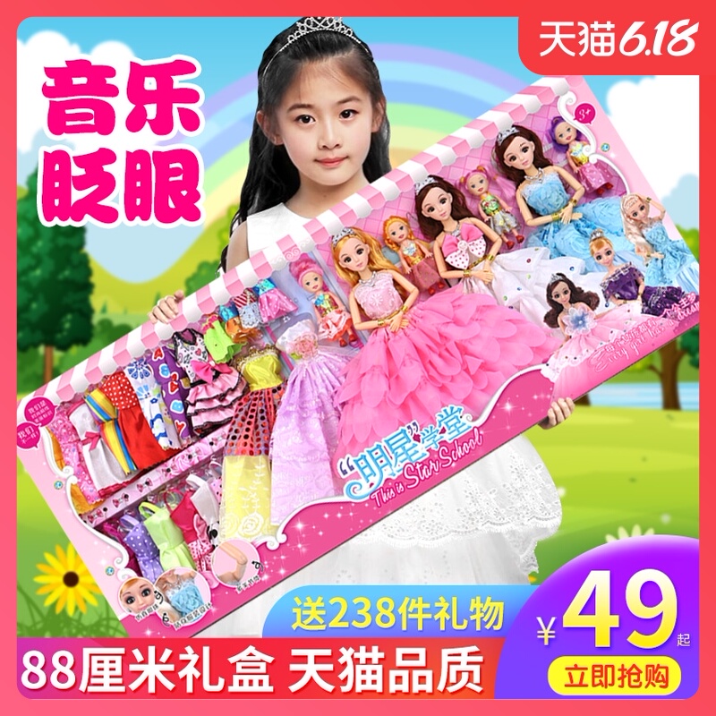 会说话的仿真洋娃娃套装大礼盒女孩芭比怡熙儿童玩具公主换装超大