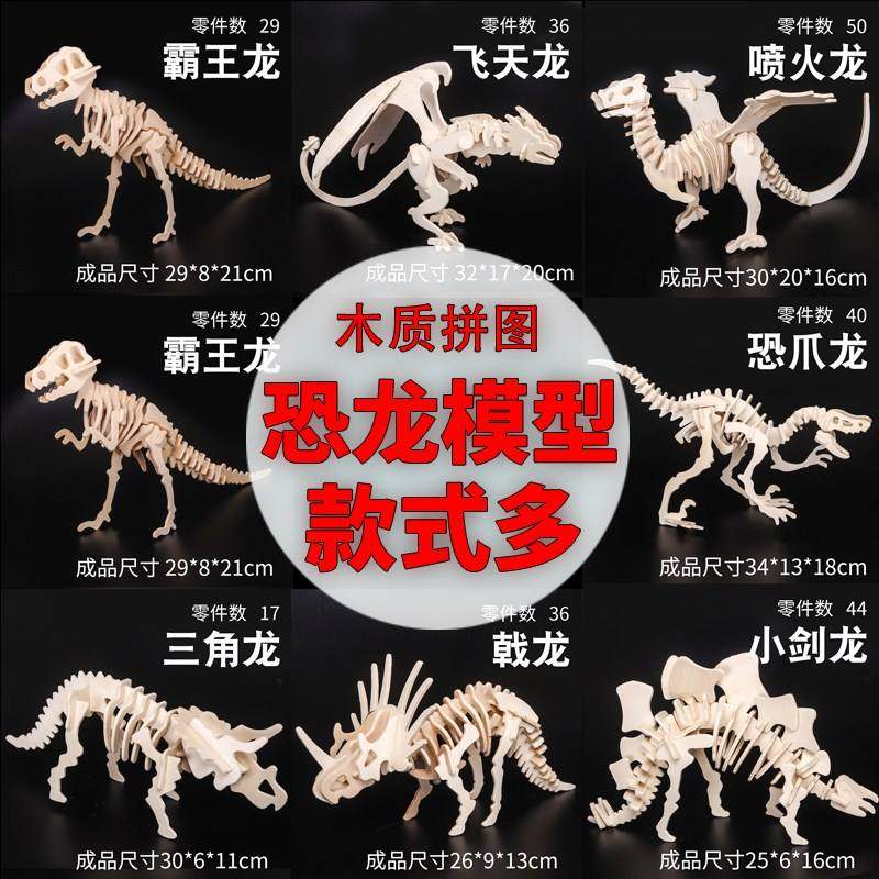 周岁智力玩具早教中国手工宝宝学生拼图积木玩具拼插盒装包装方块|msdalam kategori Toy/bayi/teka-teki/blok bangunan/model, manik/teka-teki/Pasangan/pemasangan/Pukul mainan, teka-teki/teka-teki - dari Buy2taobao.com untuk memberikan perkhidmatan ejen Taobao profesional membeli