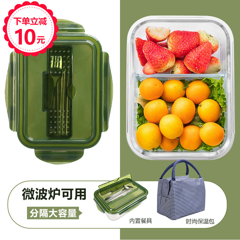 耐热玻璃饭盒 微波炉加热便当盒 分隔保鲜盒上班族 大号带餐具|msdalam kategori pinggan mangkuk, pemeliharaan bekas/bekas pemeliharaan, crisper - dari Buy2taobao.com untuk memberikan perkhidmatan ejen Taobao profesional membeli