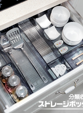 太璞厨房抽屉整理隔板收纳分隔盒子分格家用分类文餐具化妆品办公