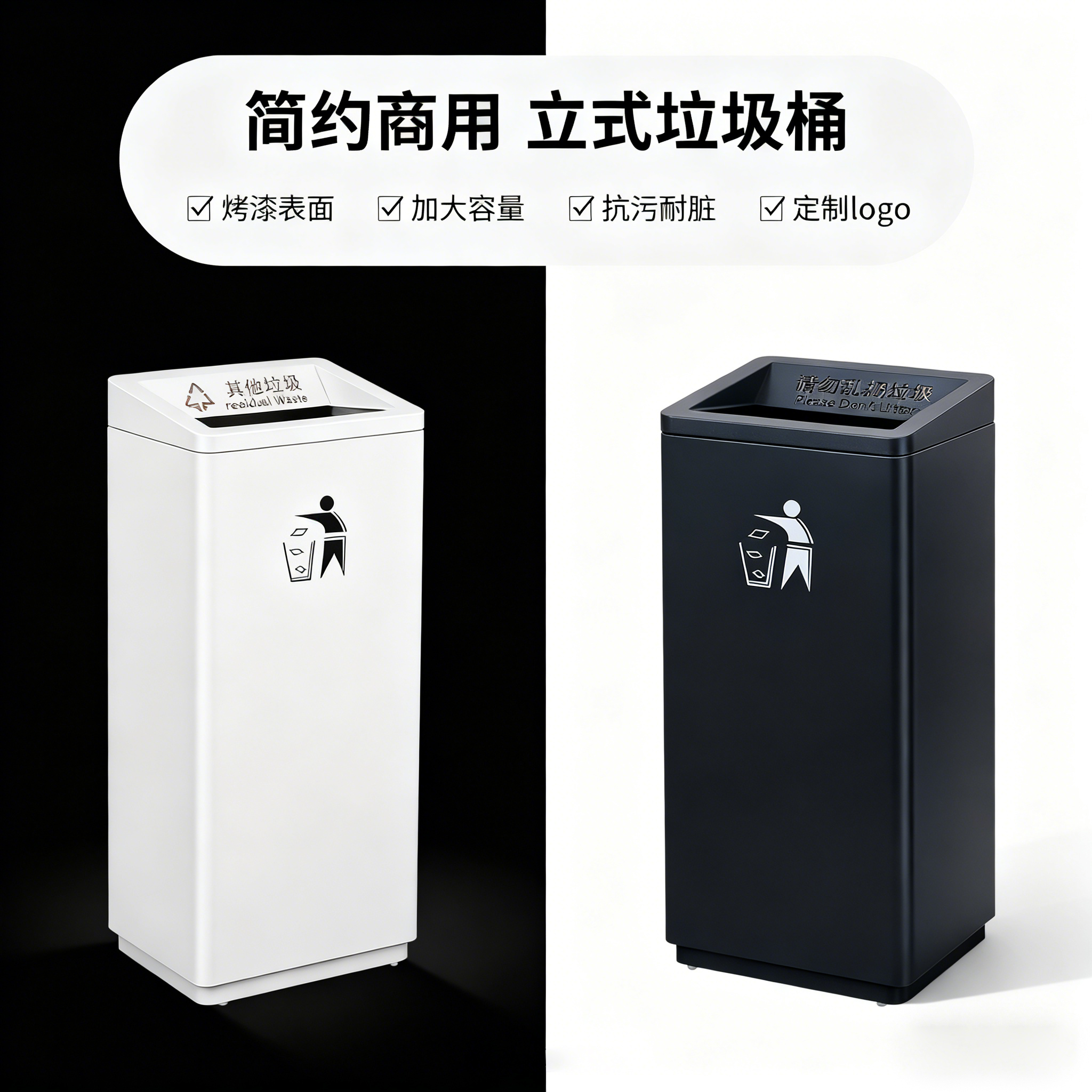 商用大容量立式垃圾桶