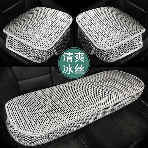 汽车坐垫比亚迪e1宋EV秦EV秦Pro EV四季通用夏士透气凉垫座套专用