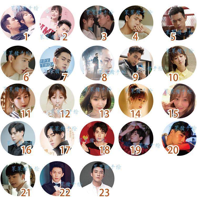 李现周边文具亲爱的热爱的李现杨紫胡一天周边书签同款文具海报学|ruв категории фестиваль товаров/подарок, культурные, творческие товаров, культурные, творческие открытки - от Buy2taobao.com для оказания профессиональной услуги покупки агента Taobao