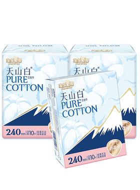 淘淘氧棉日用卫生巾纯棉姨妈巾