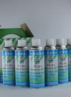 FC-5反差增强剂磁粉探伤操作便捷观察方便雾状均匀气味小重庆现货
