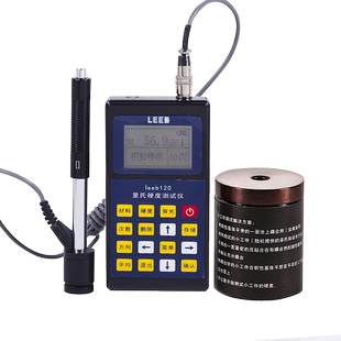 里博便携式里氏硬度计leeb120轴承压力容器机械行业金属硬度检测