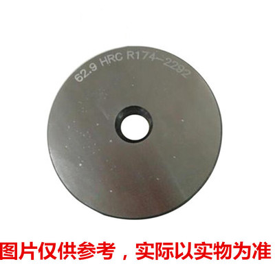 标准洛氏硬度校准块里博