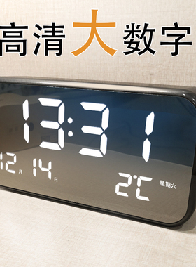 钟表摆件闹钟2024新款智能客厅电子表台式钟卧室数字时钟桌面座钟
