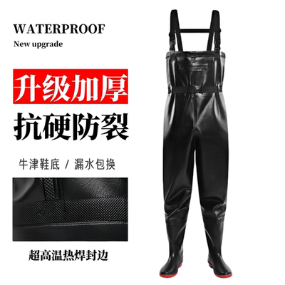 新款出口级加厚耐磨下水裤