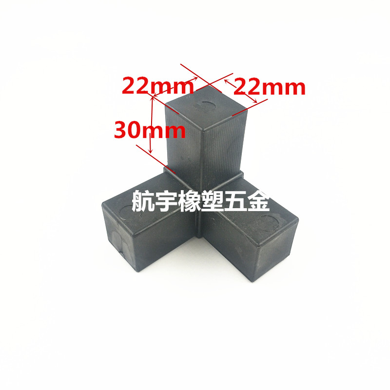 角码配件25x25三通铝合金方管