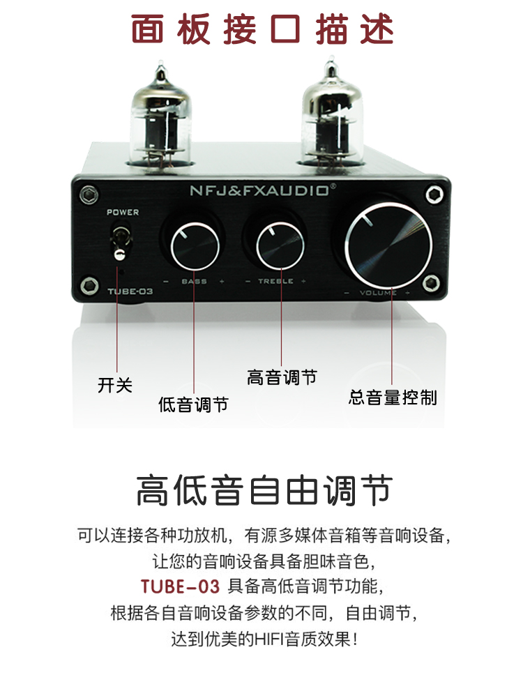 置放大器高低音家用胆前级hifi胆机功放前tube-03发烧电子|msdalam kategori Peralatan Audio-visual, Hifi Speaker/PA/Equipment, PA - dari Buy2taobao.com untuk memberikan perkhidmatan ejen Taobao profesional membeli