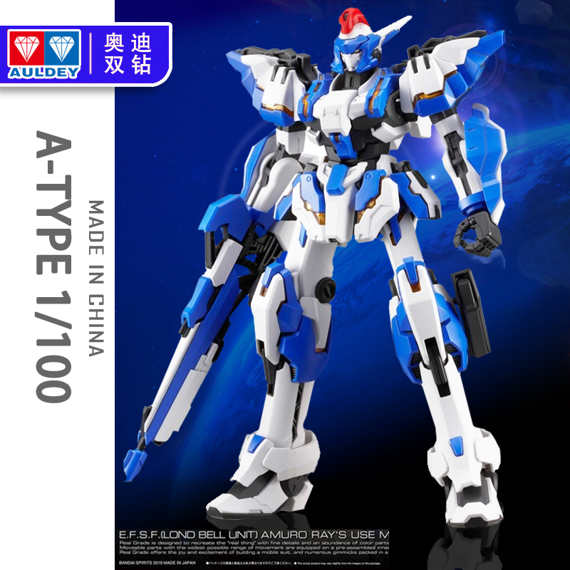 奥迪双钻超限猎兵玩具