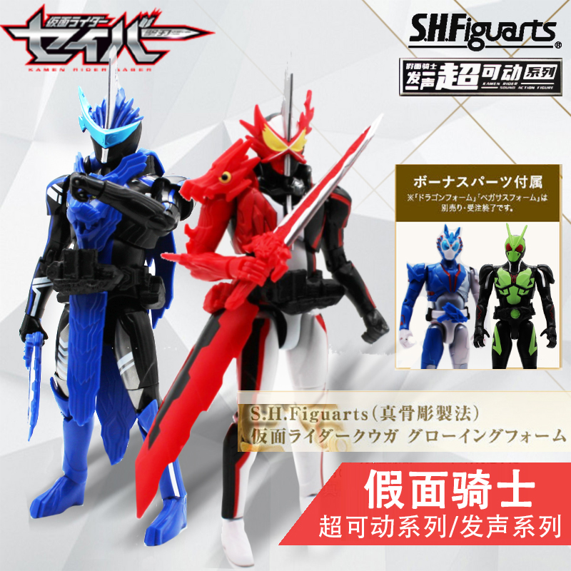 发声超可动变身腰带万代假面骑士