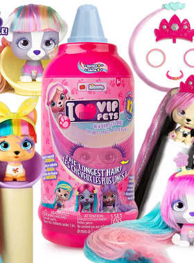 正版 I love vip pets宠物狗娃娃我爱贵宾犬盲盒美发编发女孩玩具