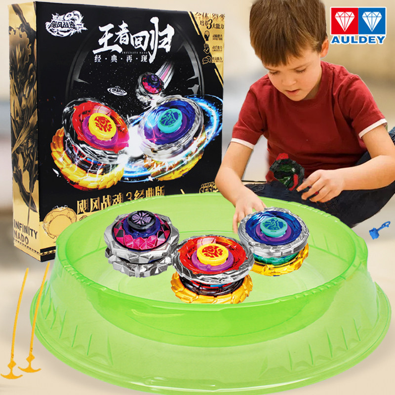 正版奥迪双钻飓风战魂3战斗王者归来经典版烈风圣翼s改装裂变玩具