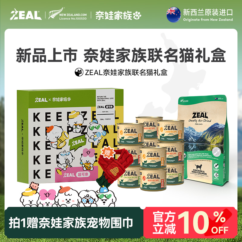 1%稀奢肉源 96%含肉量高营养 0添加