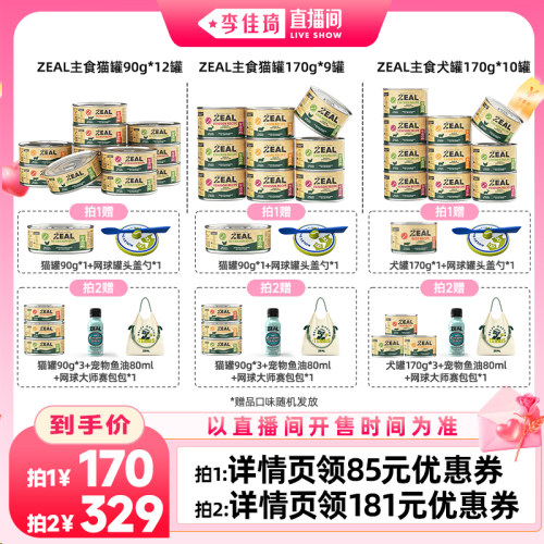 日期新鲜 0谷0胶质，人食级食材，自有工厂