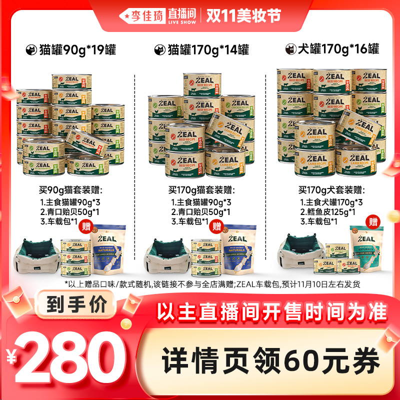 日期新鲜 0谷0胶质,人食级食材,自有工厂