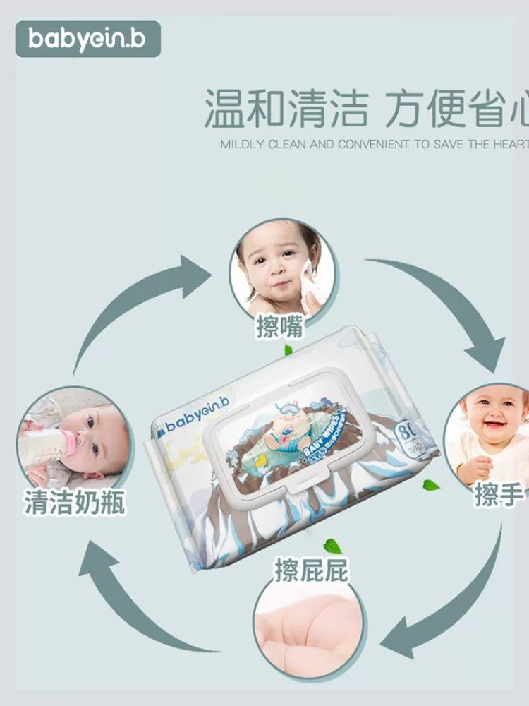 Khăn ướt em bé tay và miệng cho trẻ sơ sinh khăn ướt trẻ sơ sinh đặc biệt 80 bơm 10 gói lớn gia đình đặc biệt giá cả phải chăng - Khăn ướt