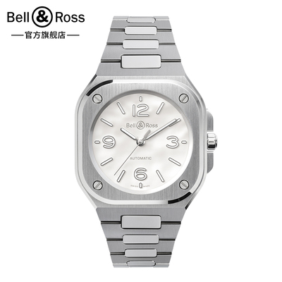 BR0536MMMotherofPearl